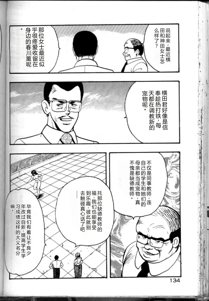 全集 137