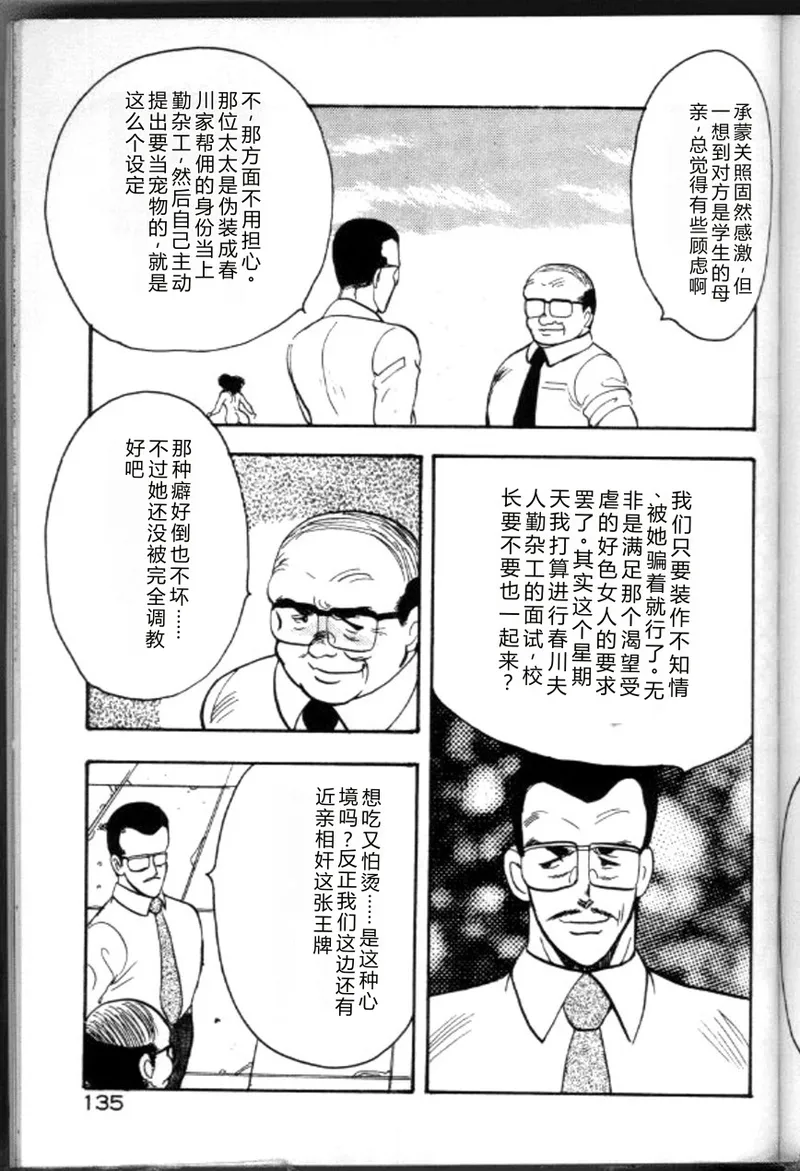 全集 138