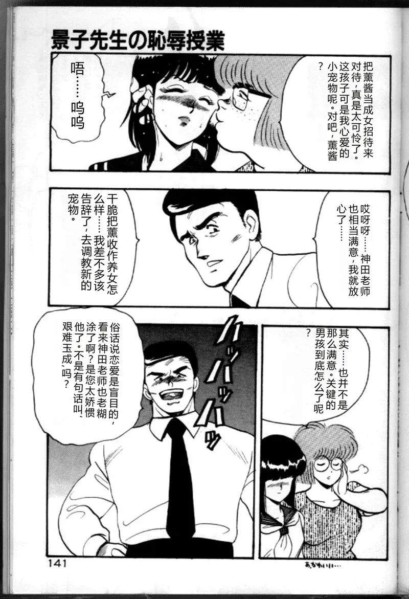 全集 144