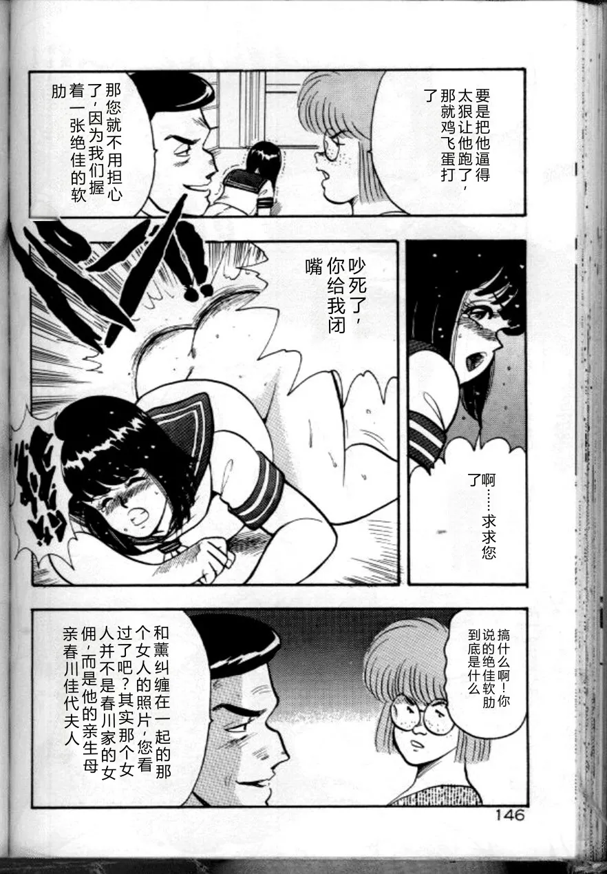 全集 149