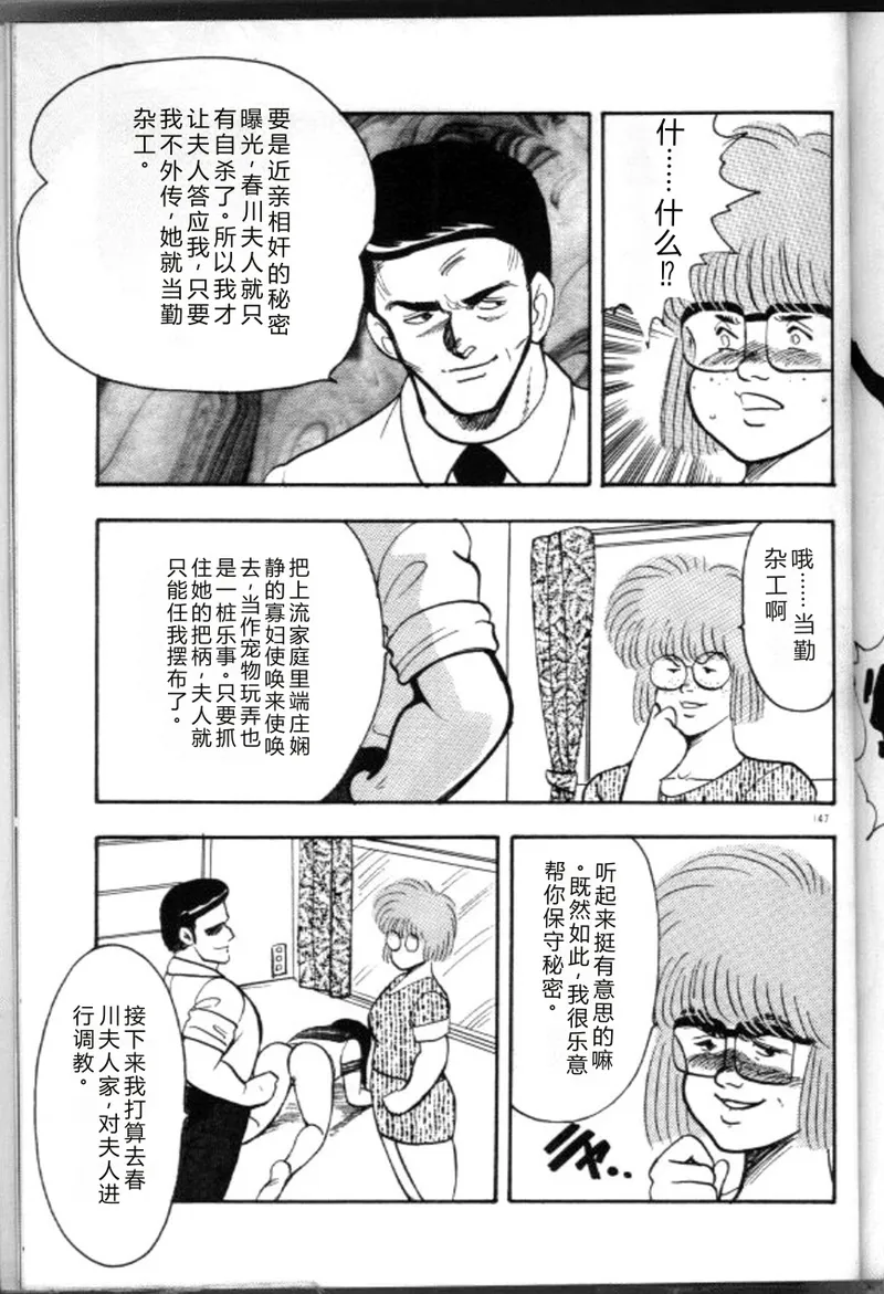 全集 150