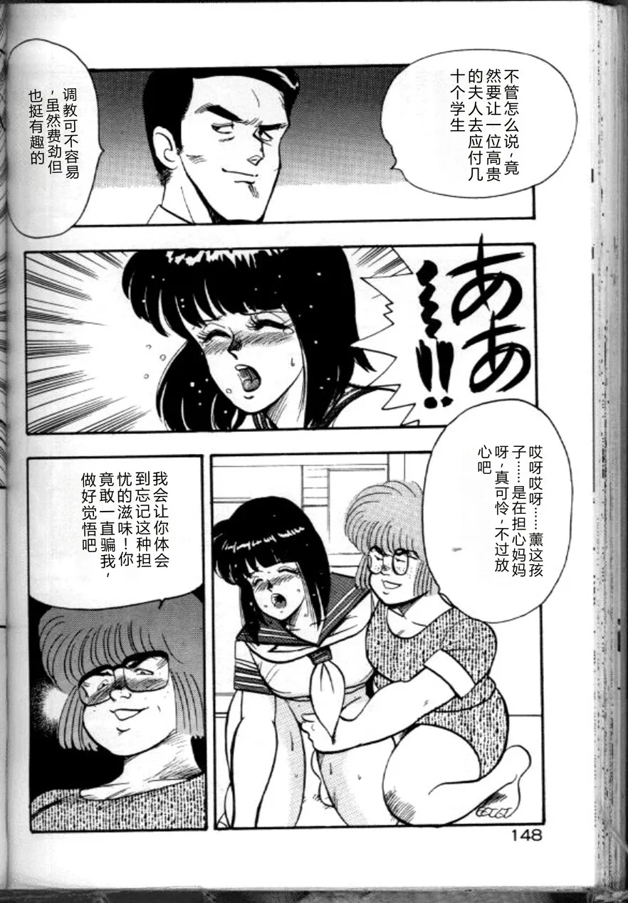全集 151