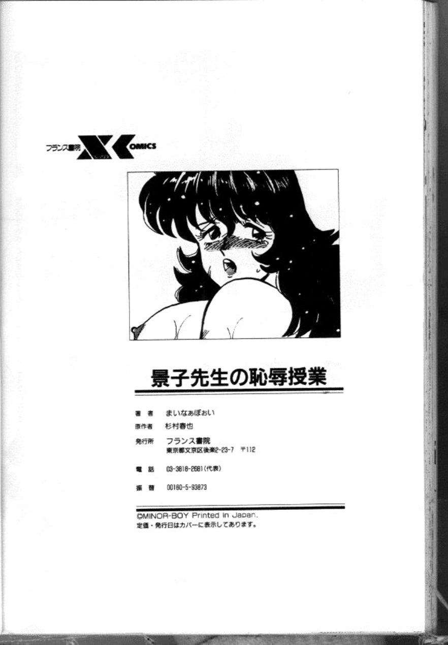 全集 163