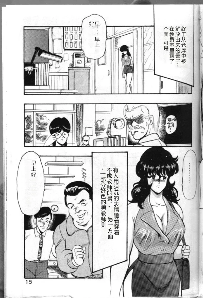 全集 18