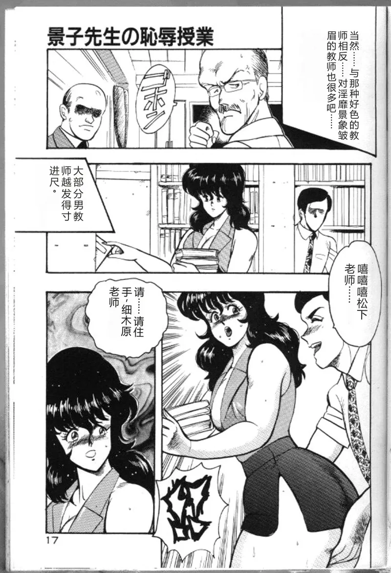 全集 20