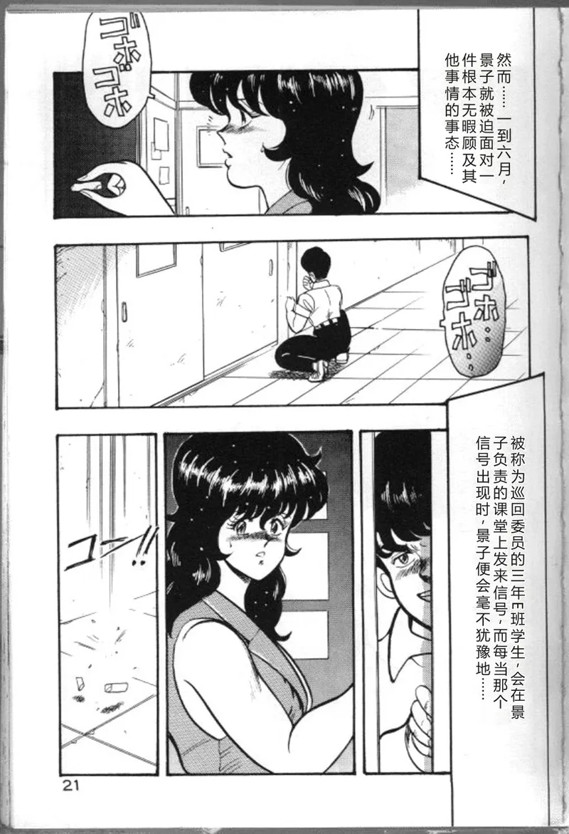 全集 24