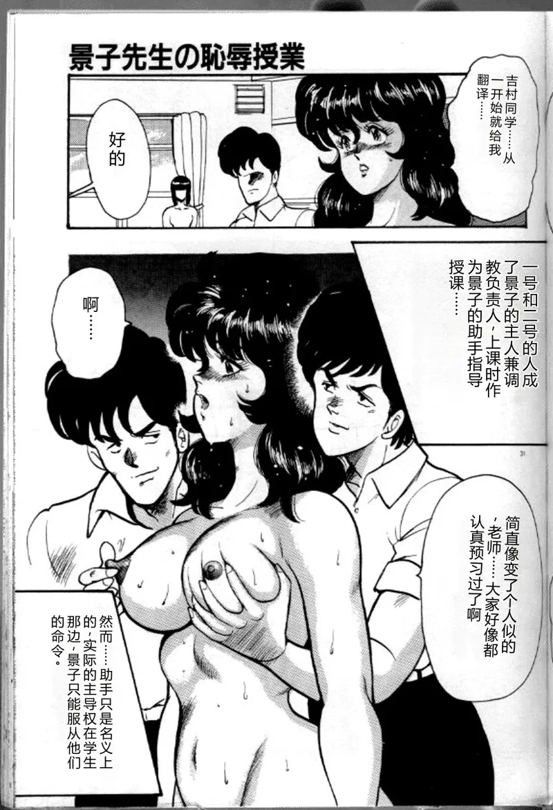 全集 34