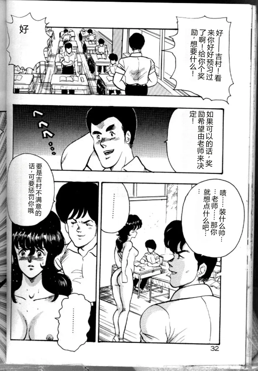 全集 35