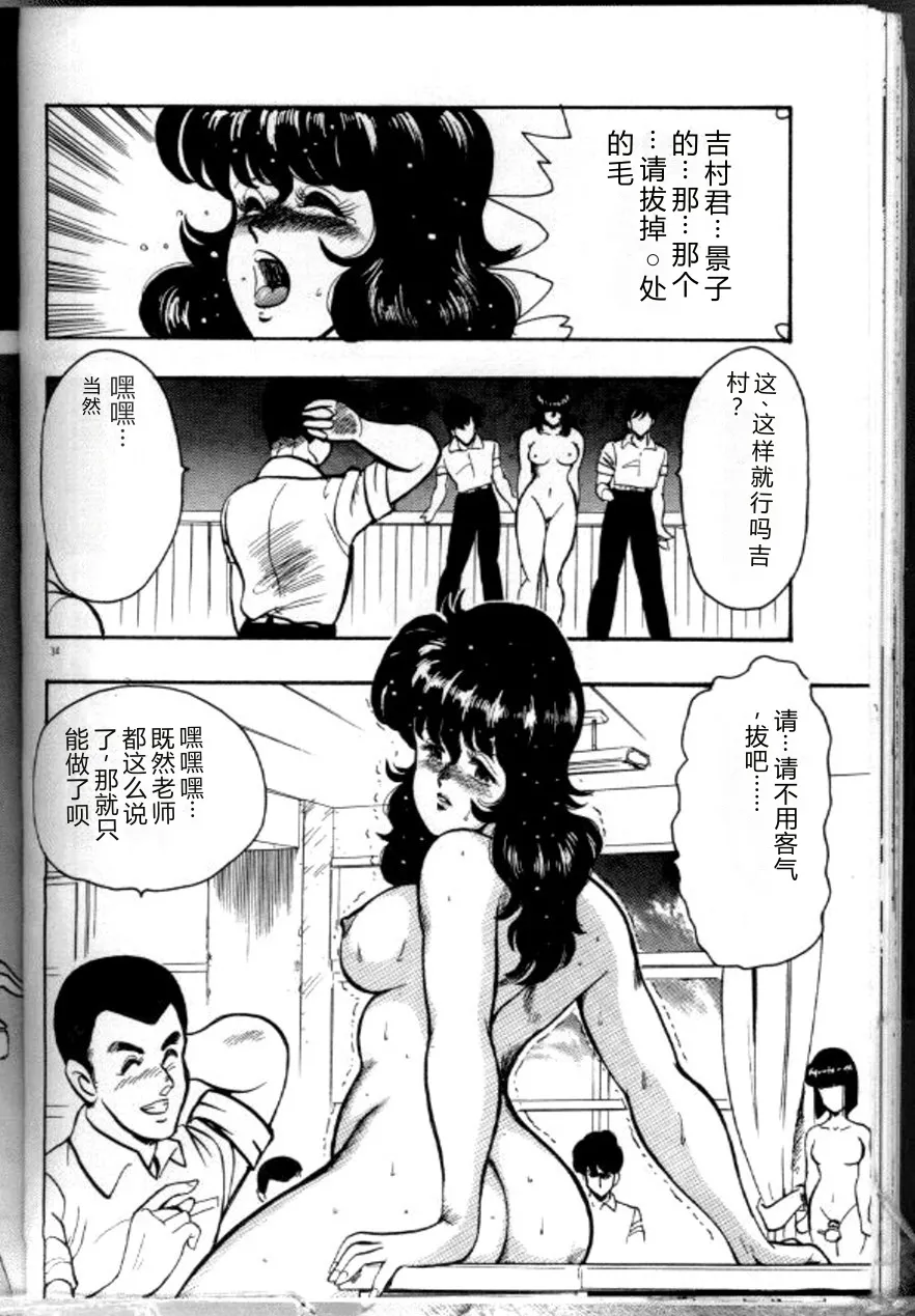 全集 37