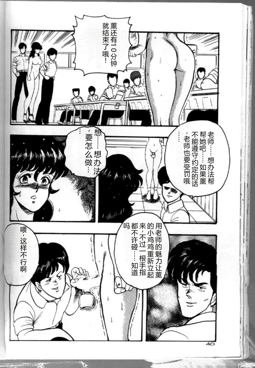 全集 43