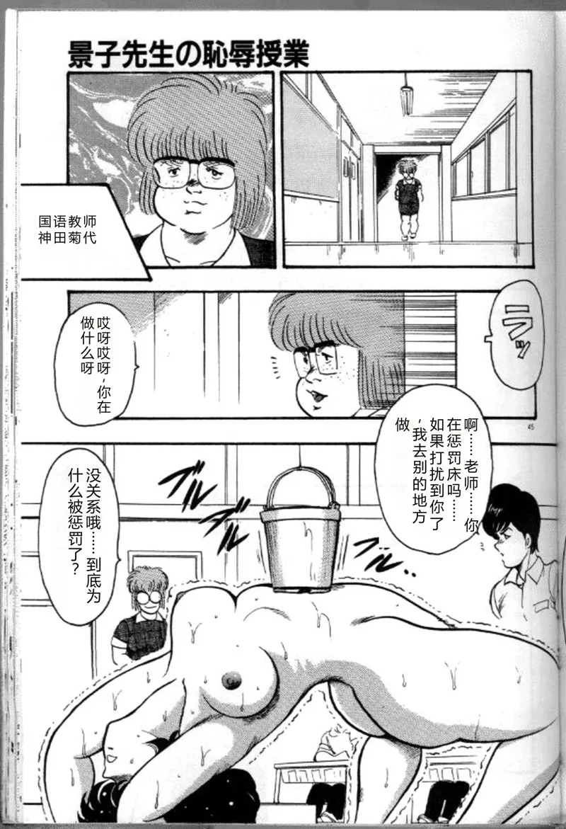 全集 48