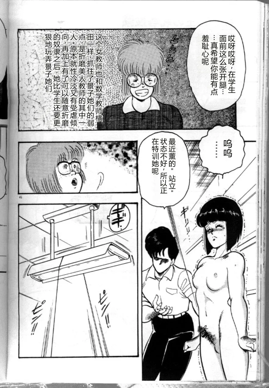 全集 49