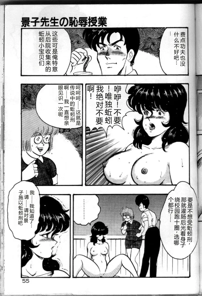 全集 58