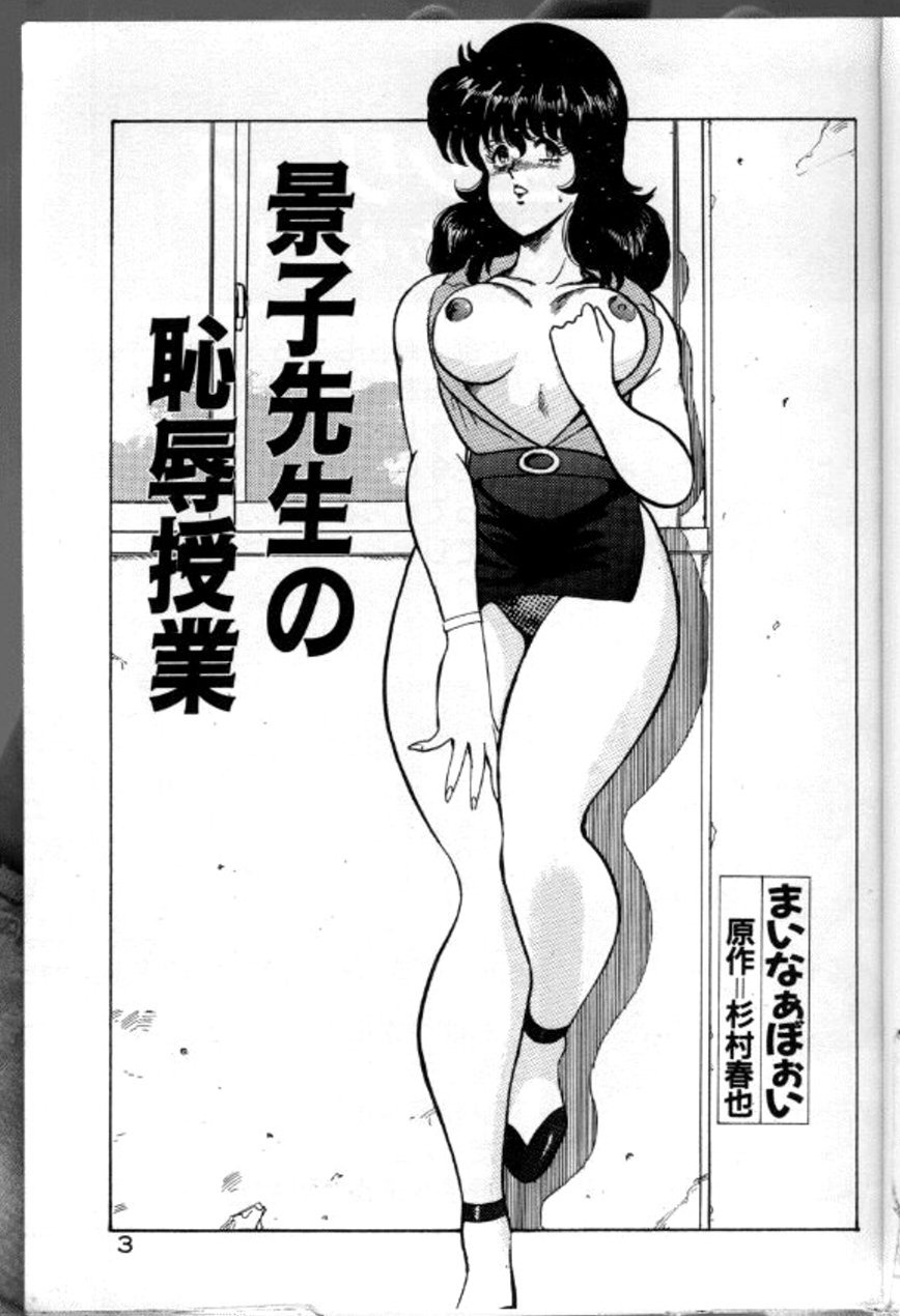 全集 6