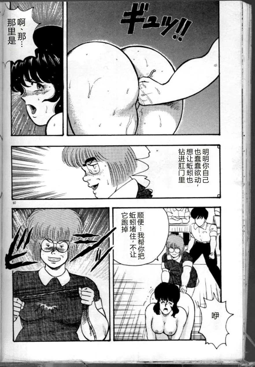 全集 63