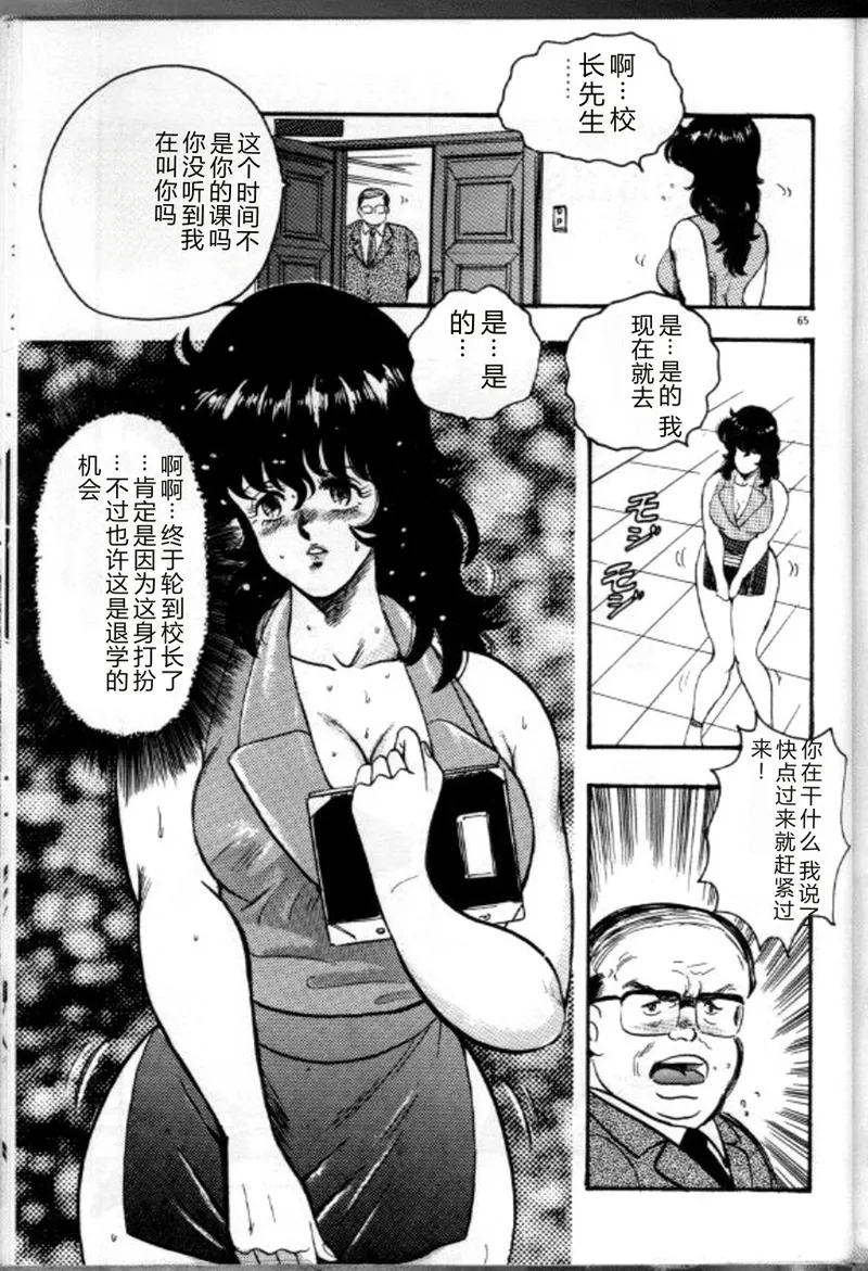 全集 68