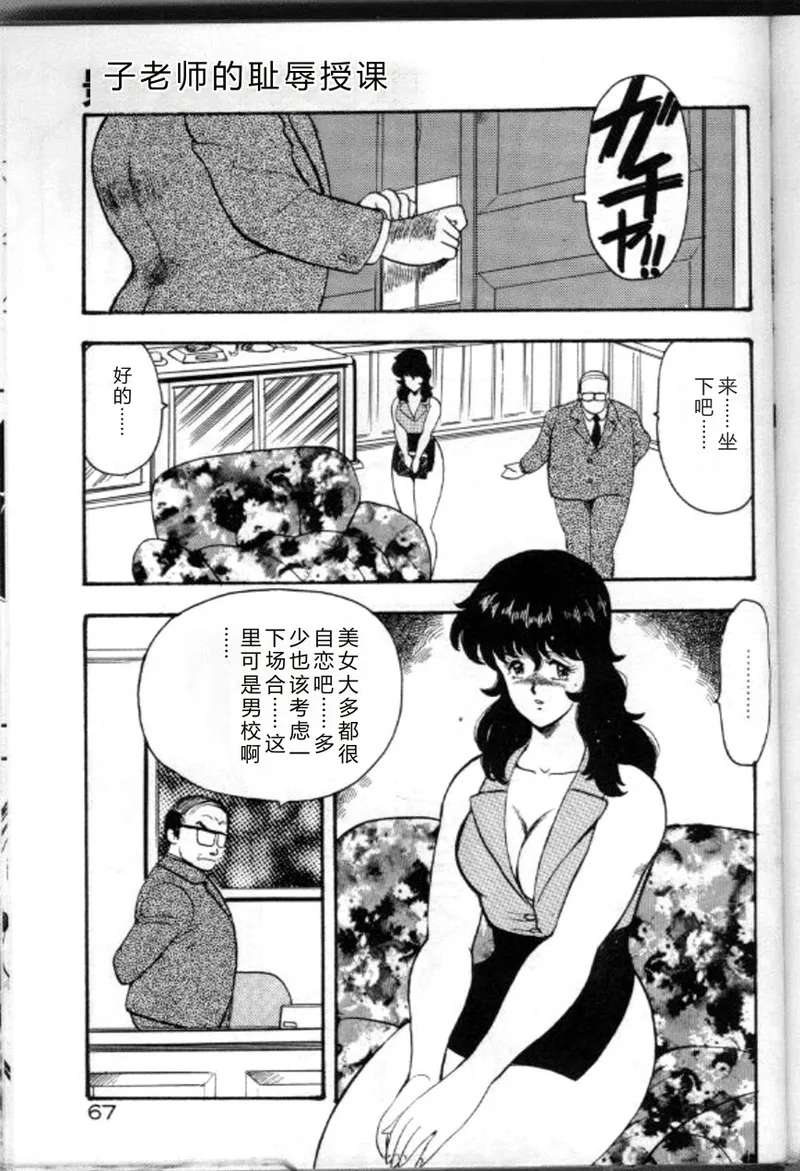 全集 70