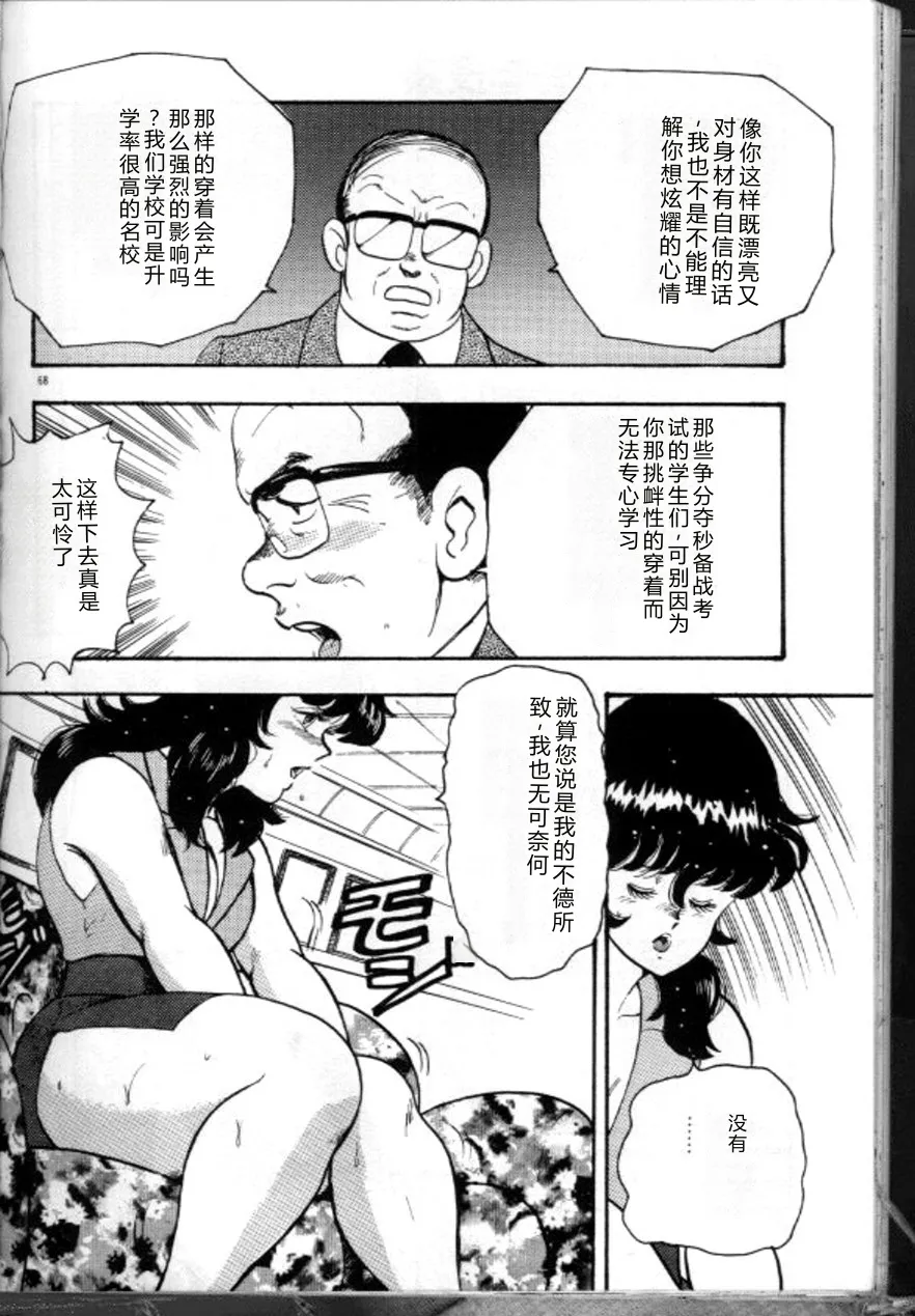 全集 71
