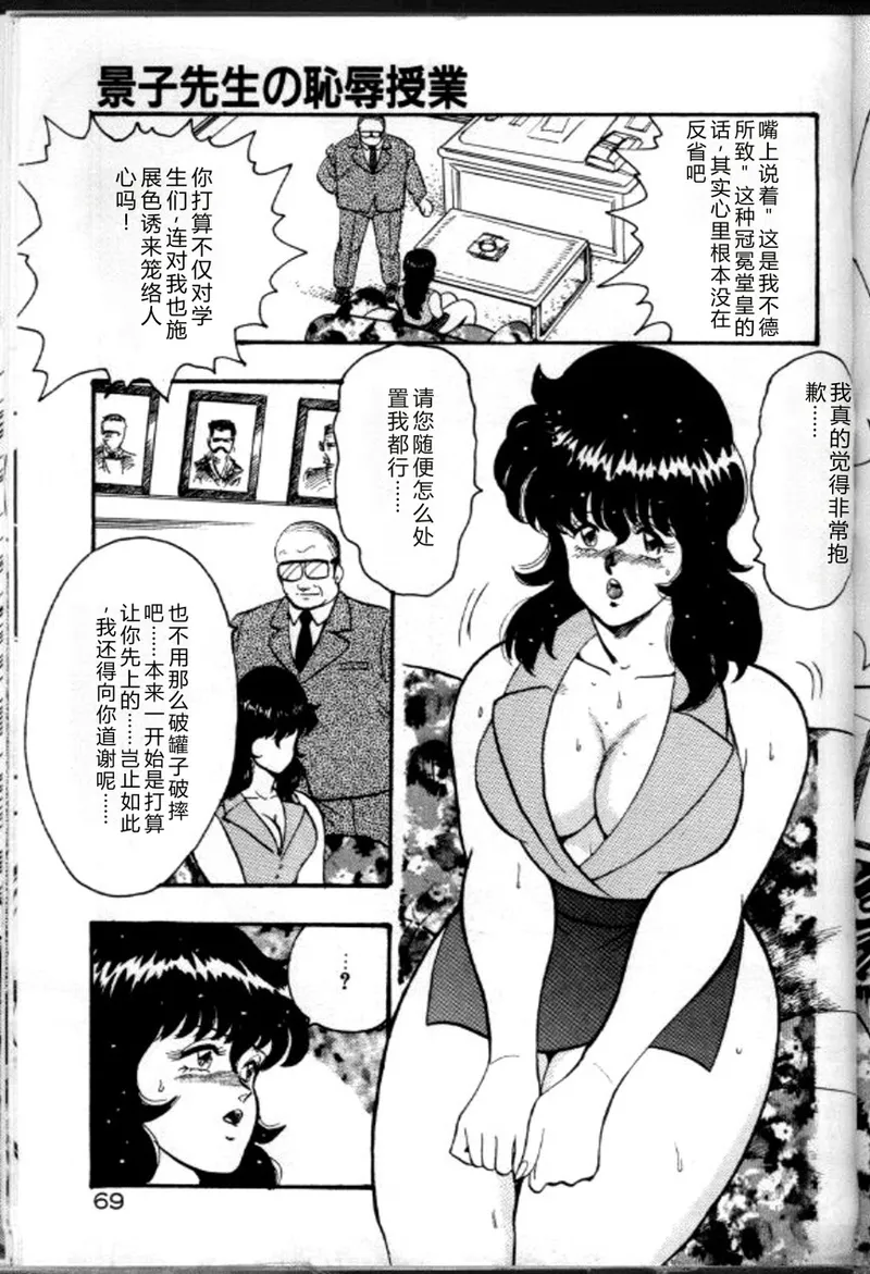 全集 72