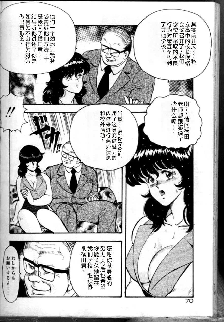 全集 73