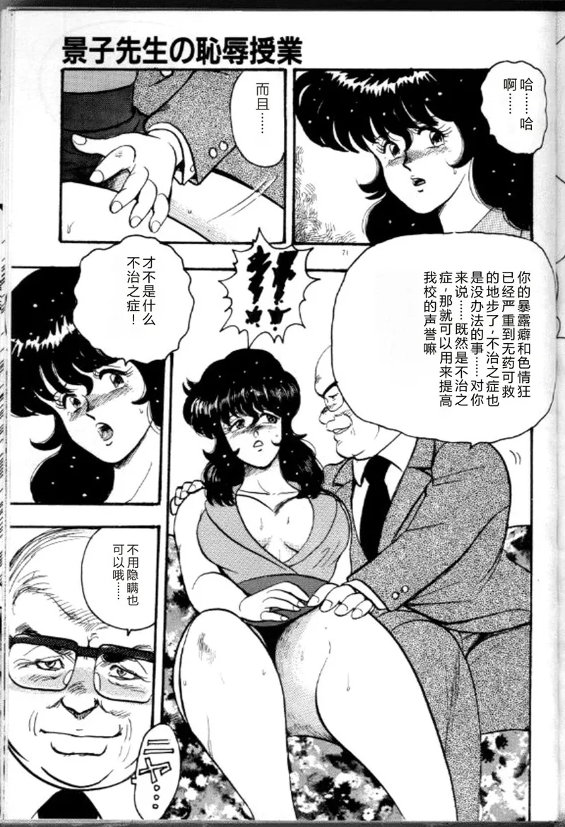 全集 74