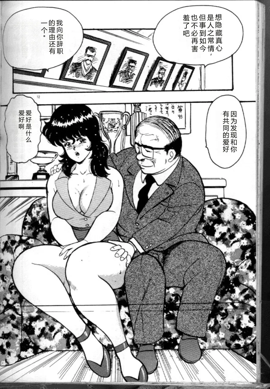 全集 75
