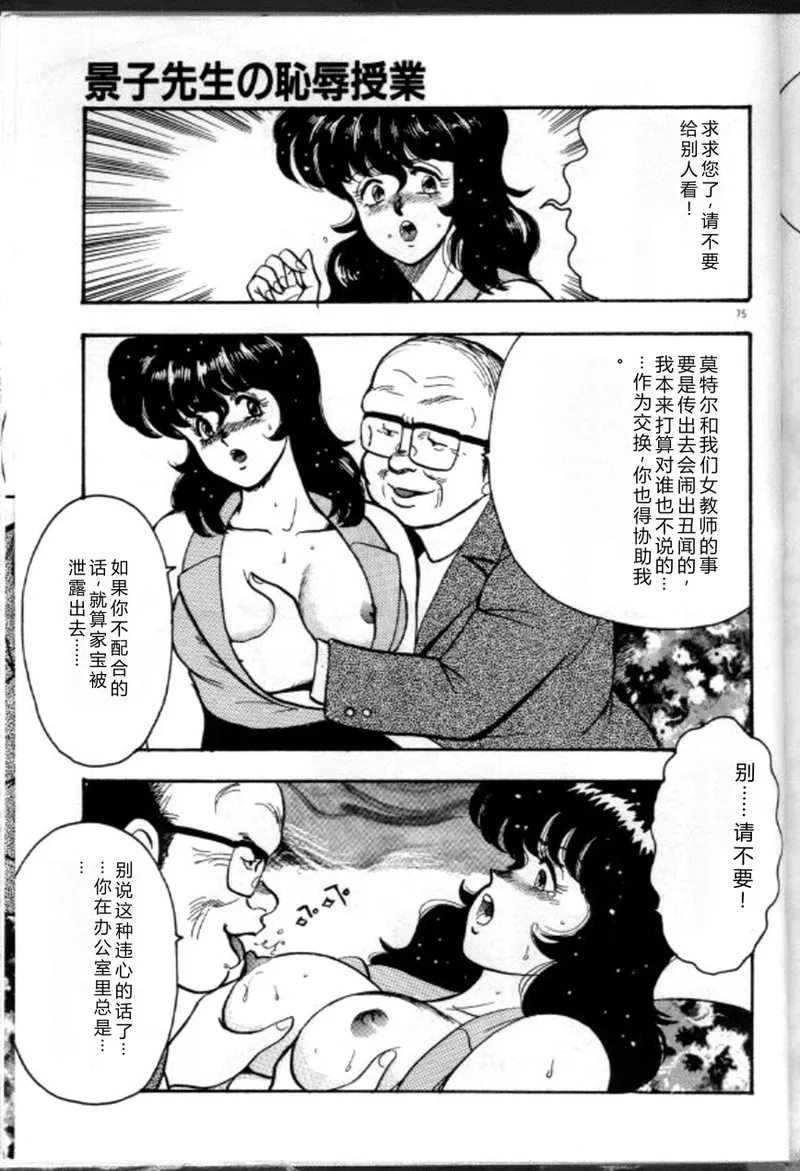 全集 78