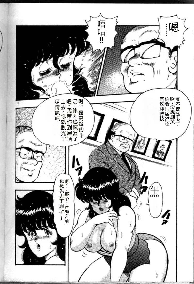 全集 81