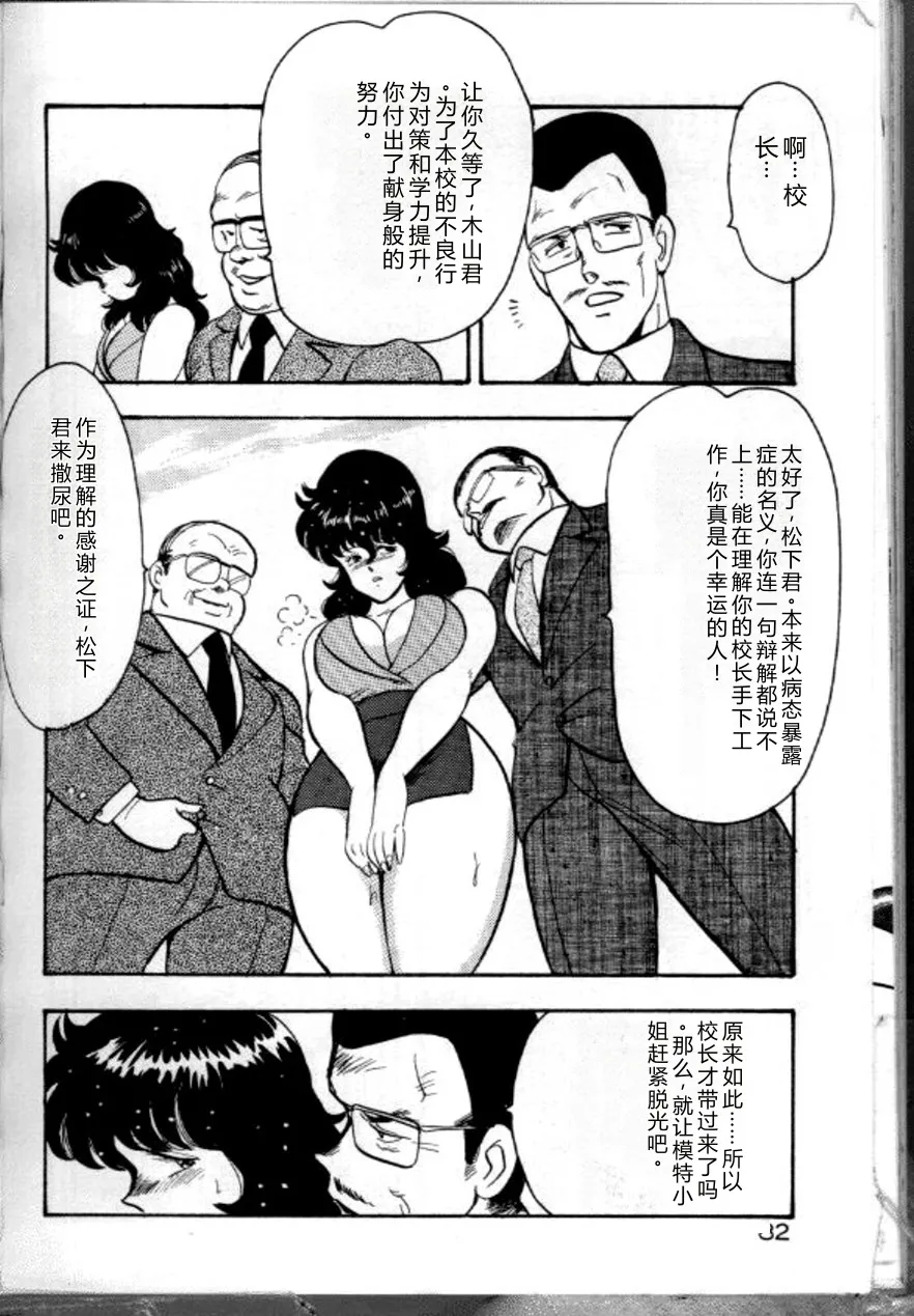 全集 85