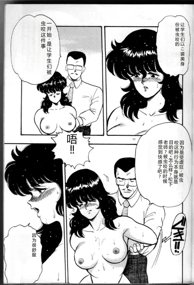 全集 96