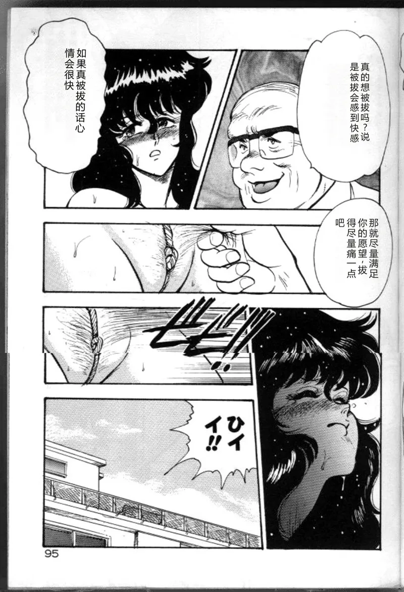 全集 98