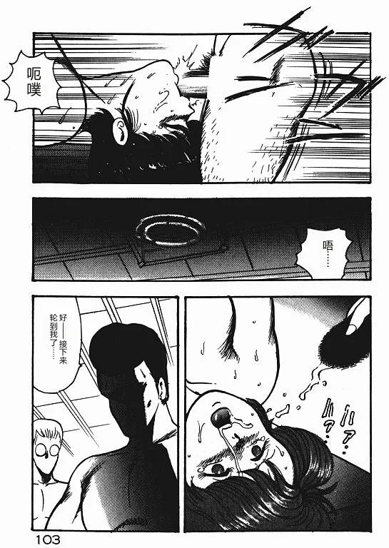 全集 102