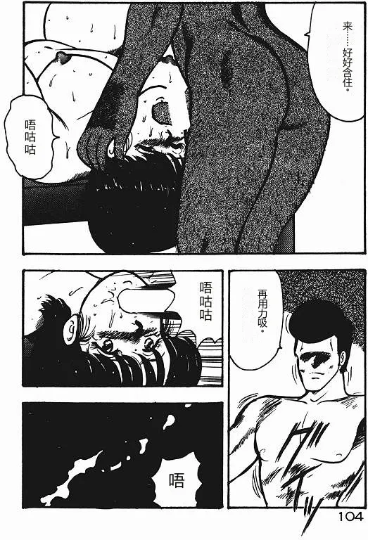 全集 103