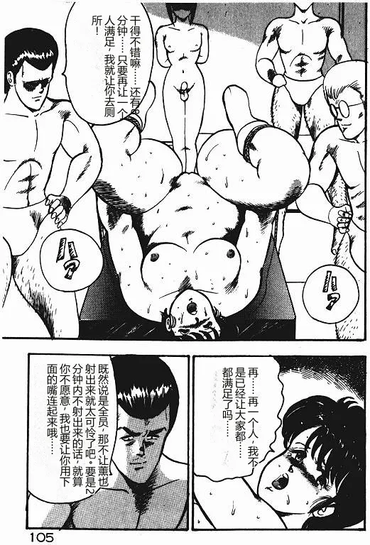 全集 104