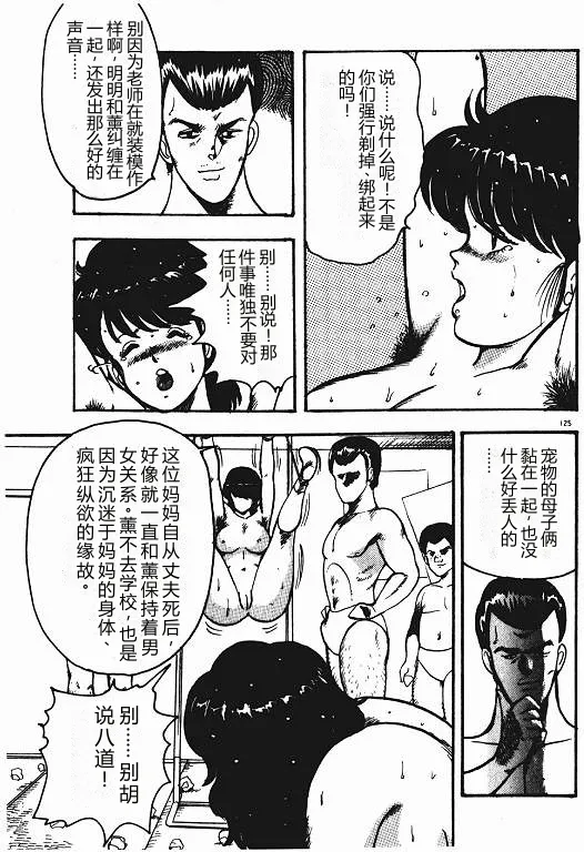 全集 124