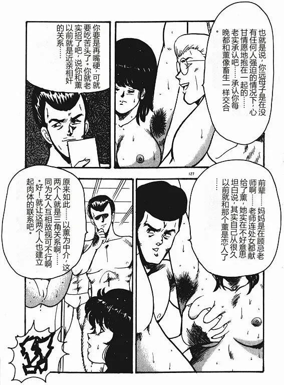 全集 126