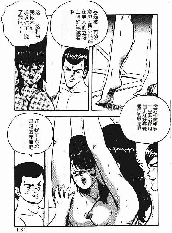 全集 130