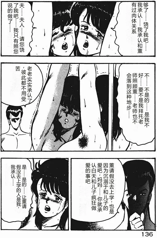 全集 135