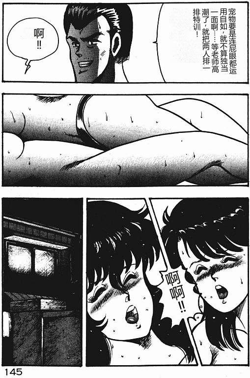 全集 144
