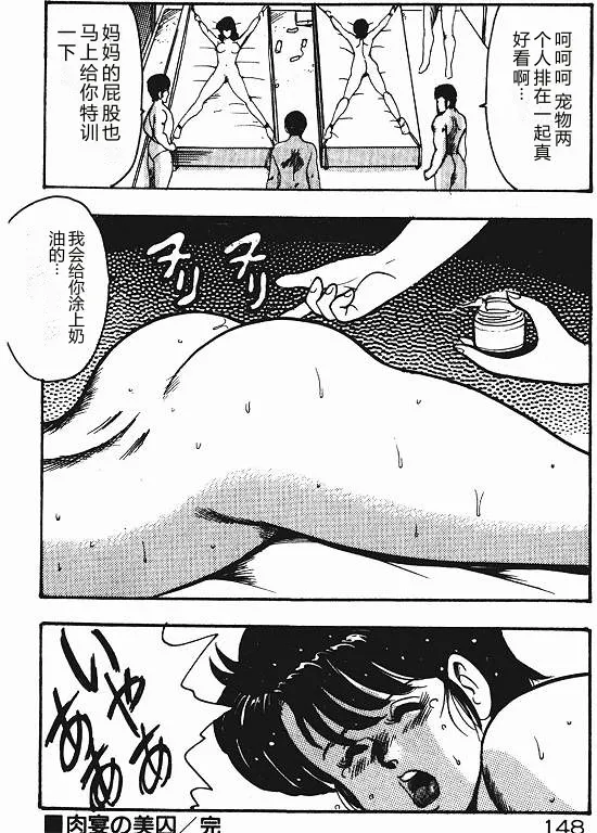 全集 147