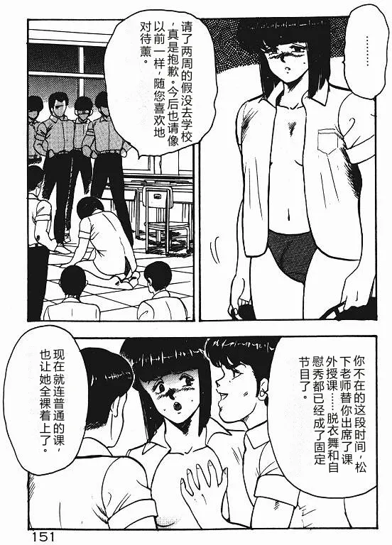 全集 150