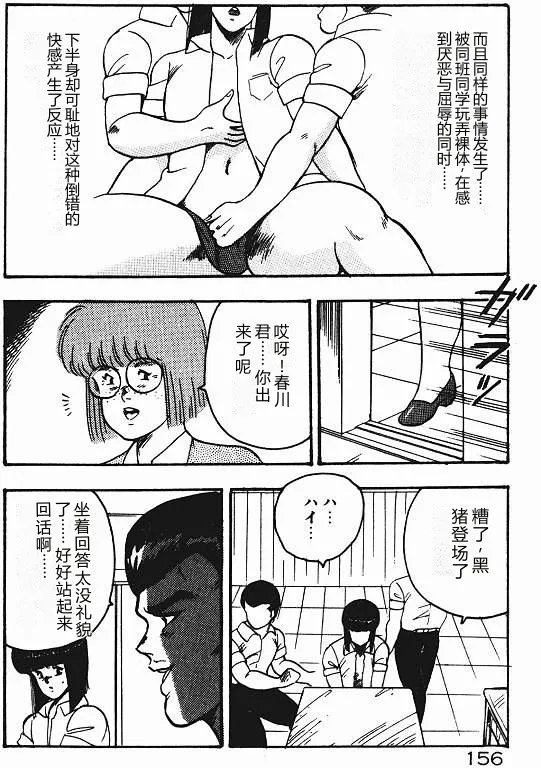 全集 155