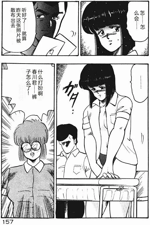 全集 156