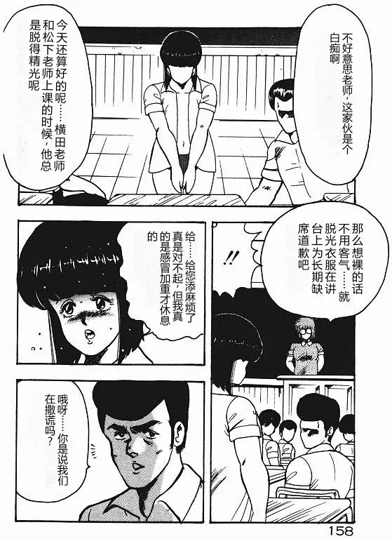 全集 157