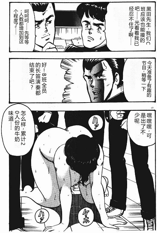 全集 16