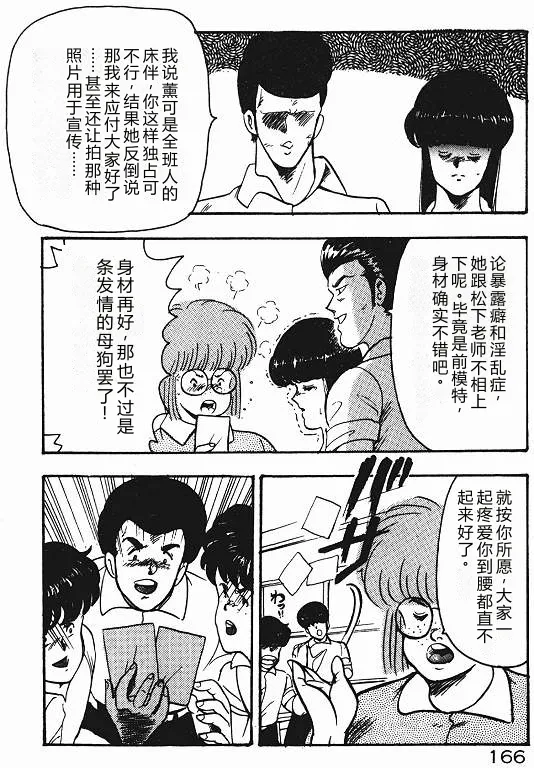 全集 165