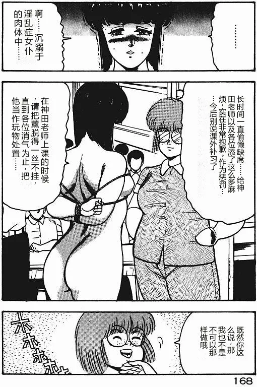 全集 167