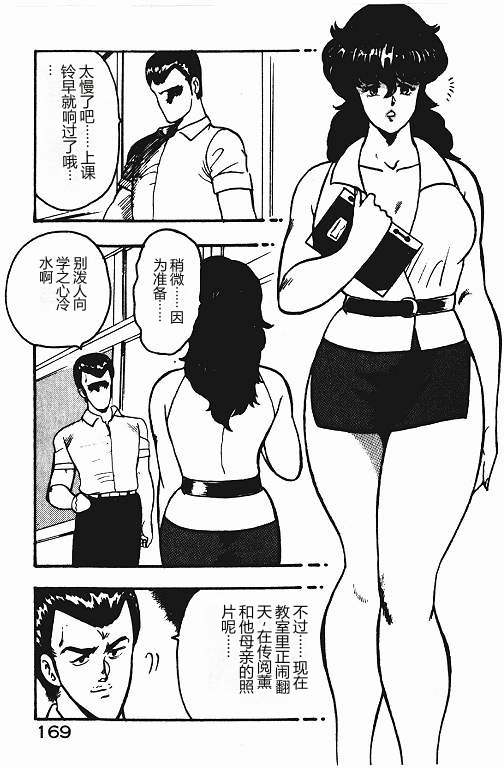 全集 168