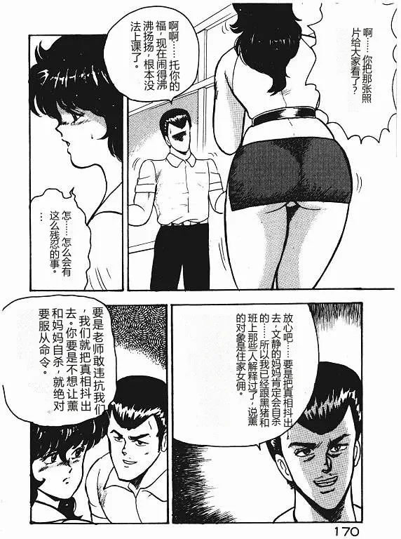 全集 169