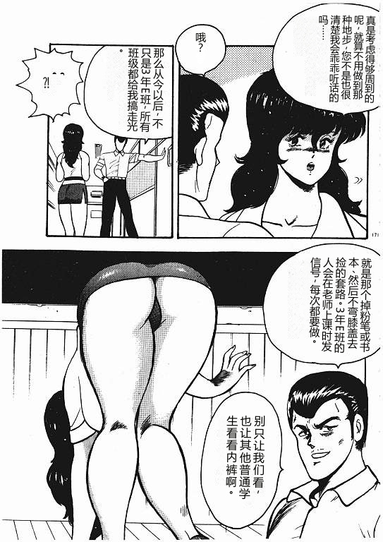 全集 170